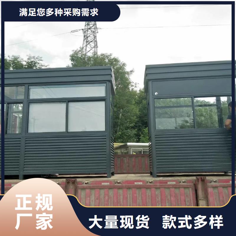 门卫室岗亭自产自销产地直销