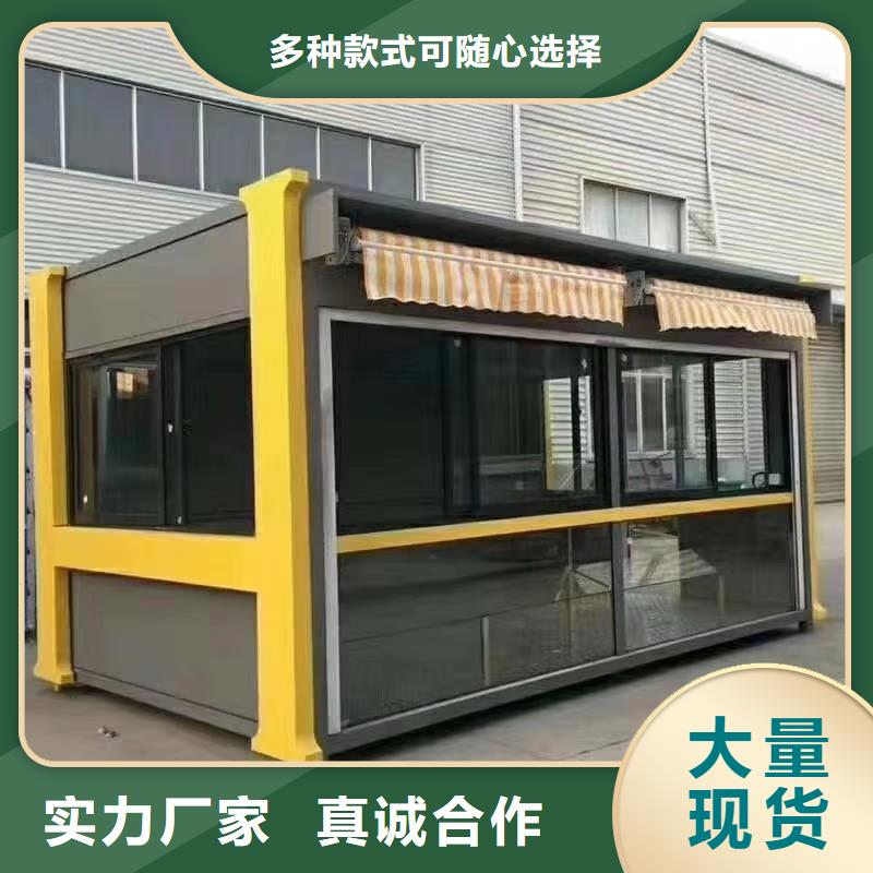 简易岗亭用心经营