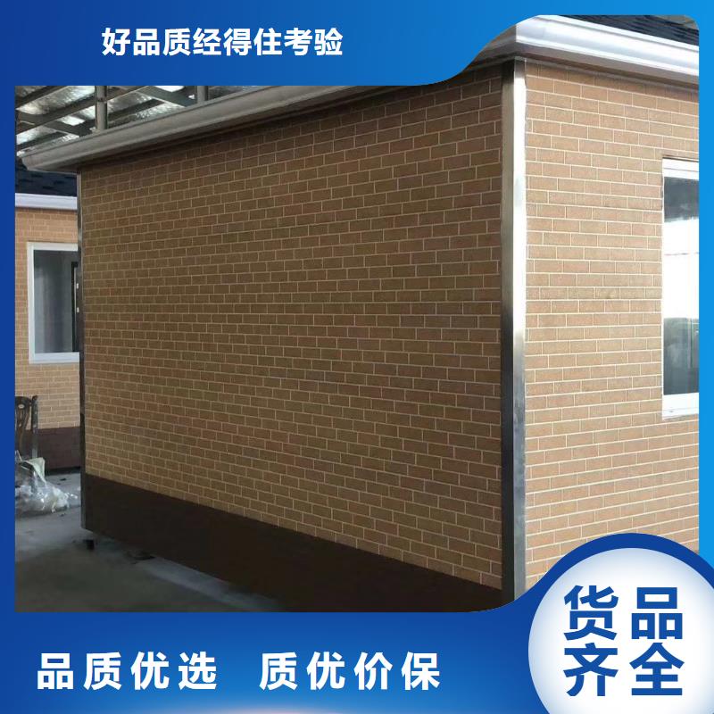 户外岗亭诚信为本