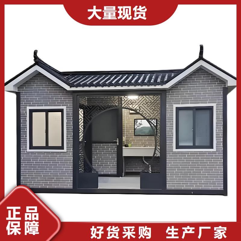 环保公共移动厕所免费安装农村可移动厕所卫生间