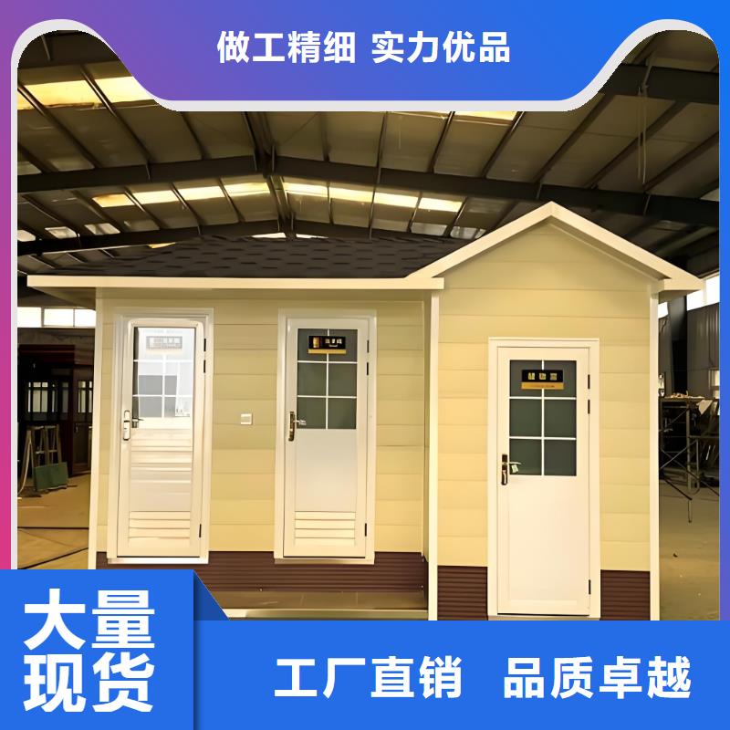 景区移动厕所卫生间物流配货上门网红集装箱移动厕所