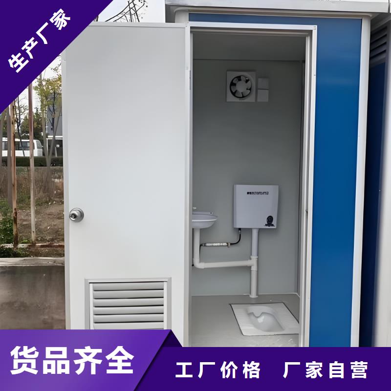 一体式移动厕所真材实料加工淋浴房移动厕所