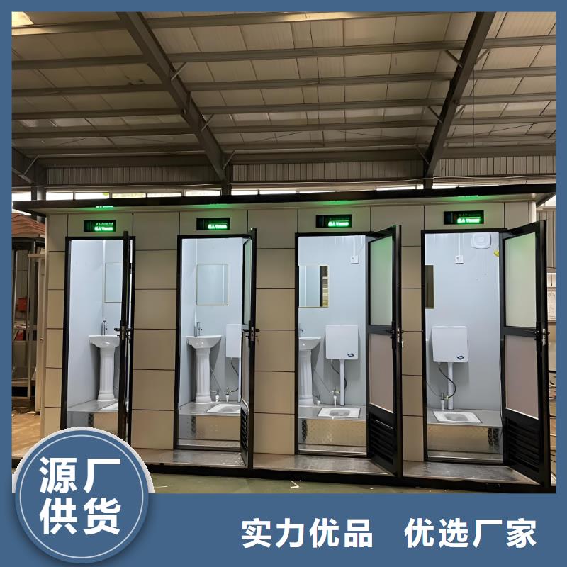 网红集装箱移动厕所资质认证淋浴房移动厕所