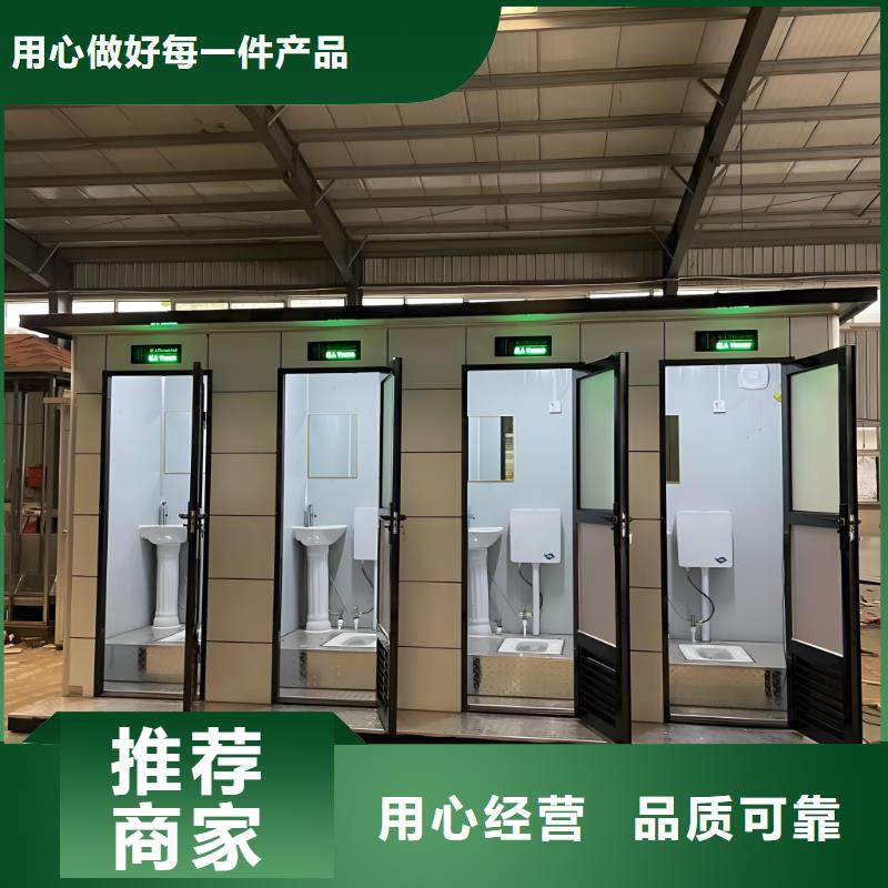 广场公共移动厕所卫生间免费安装一体式移动厕所