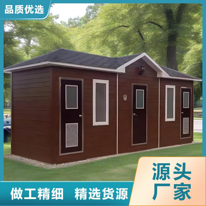 一体式移动厕所真材实料加工淋浴房移动厕所