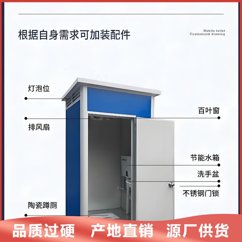 网红集装箱移动厕所资质认证淋浴房移动厕所