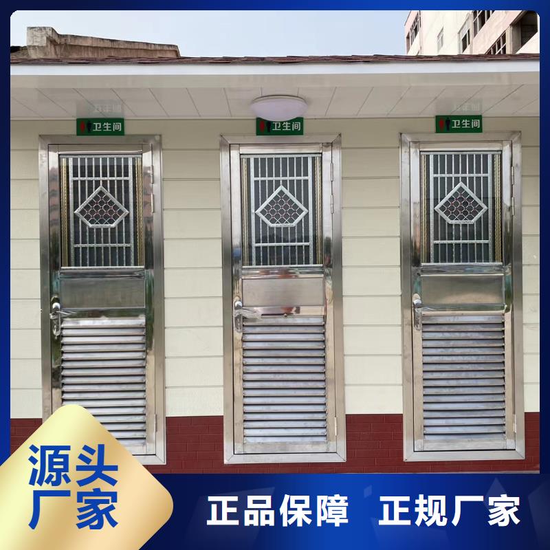 网红集装箱移动厕所资质认证淋浴房移动厕所