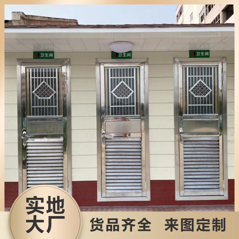 一体式移动厕所真材实料加工淋浴房移动厕所