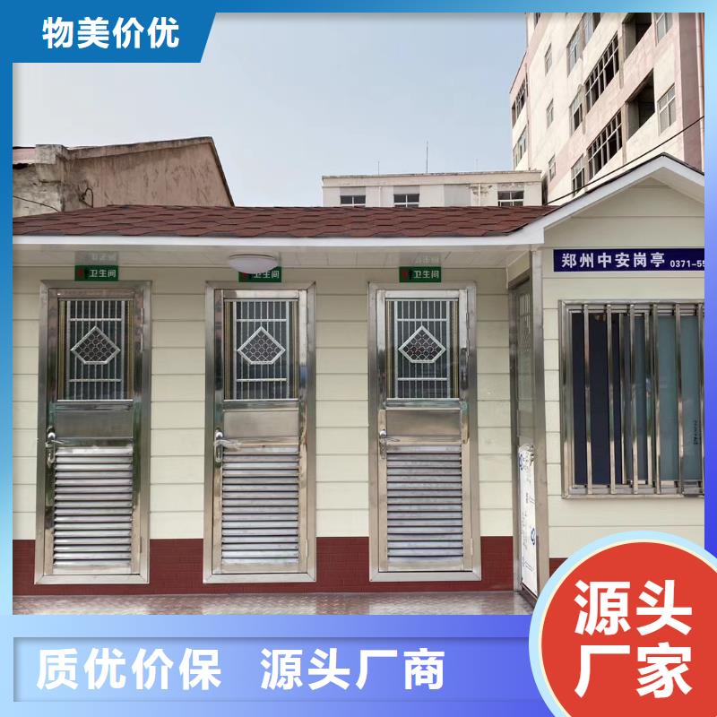 广场公共移动厕所卫生间真材实料加工环保公共移动厕所