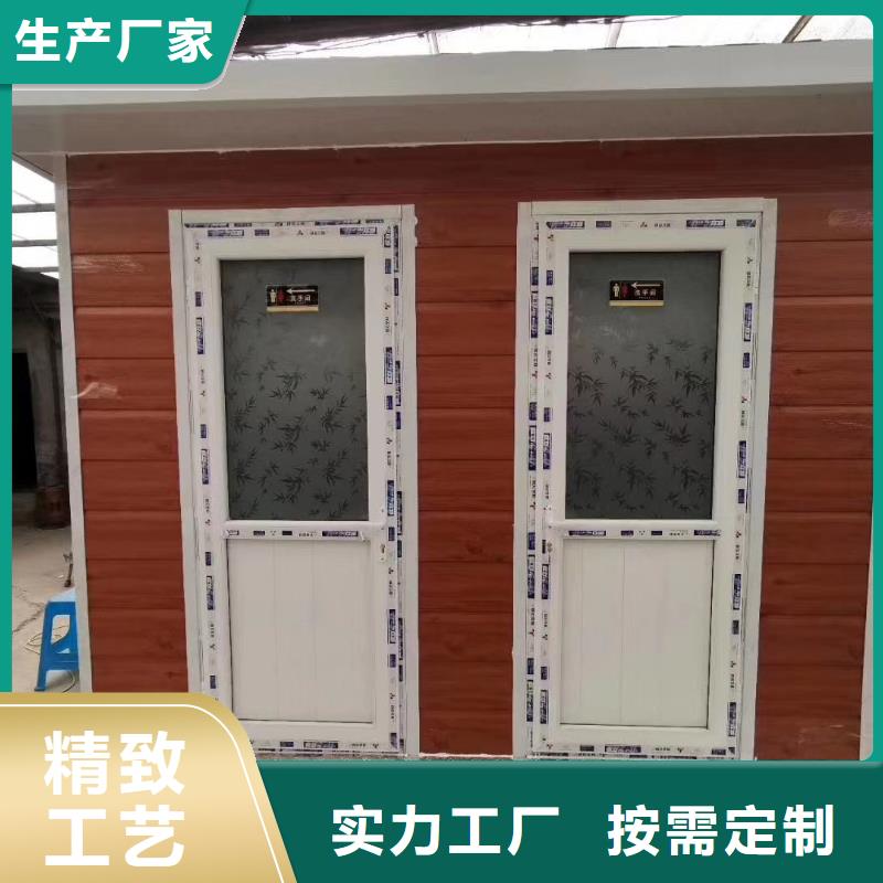 一体式移动厕所真材实料加工淋浴房移动厕所