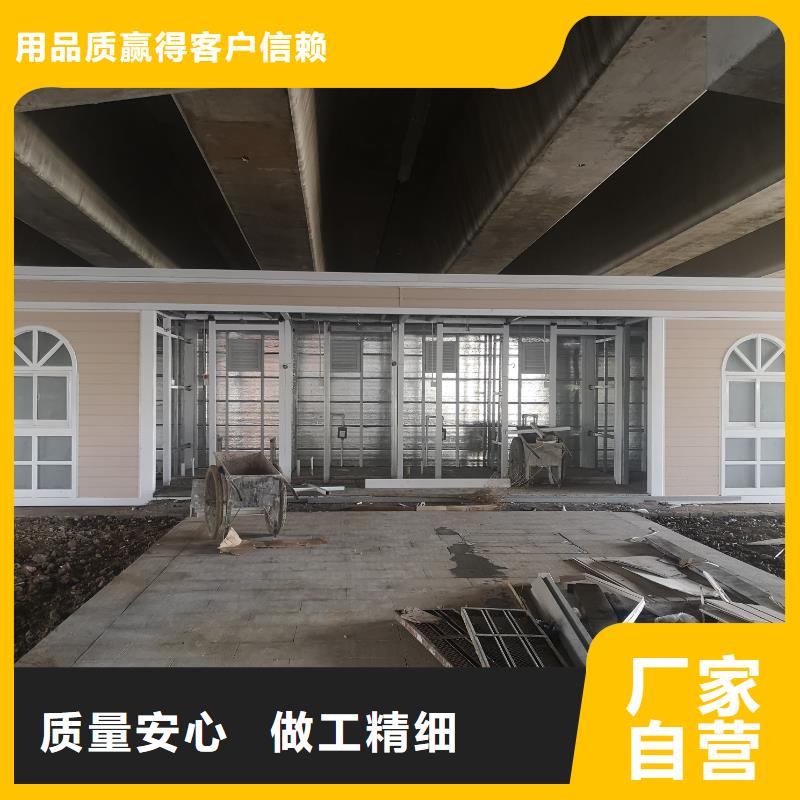 环保公共移动厕所免费安装农村可移动厕所卫生间