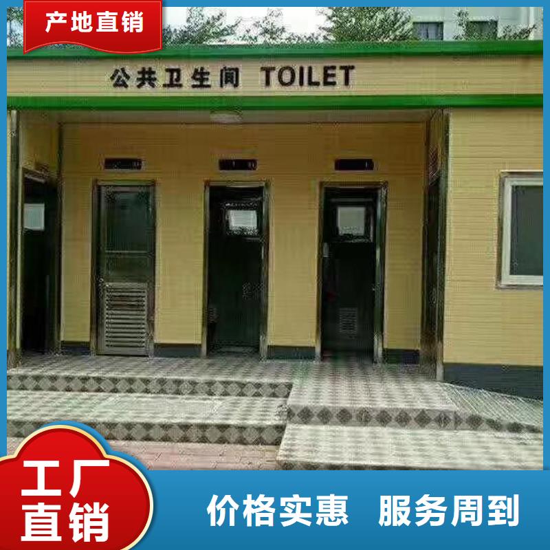一体式移动厕所真材实料加工淋浴房移动厕所