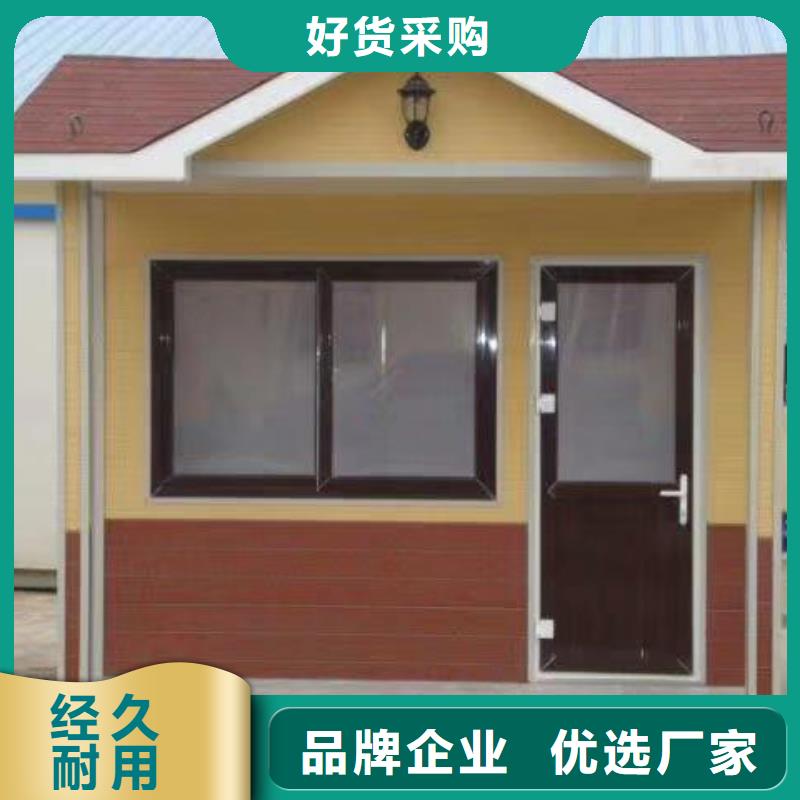 一体式移动厕所真材实料加工淋浴房移动厕所