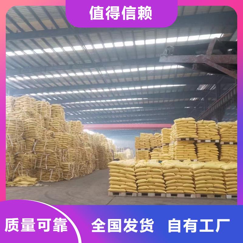 液体PAC厂家直营精准配比