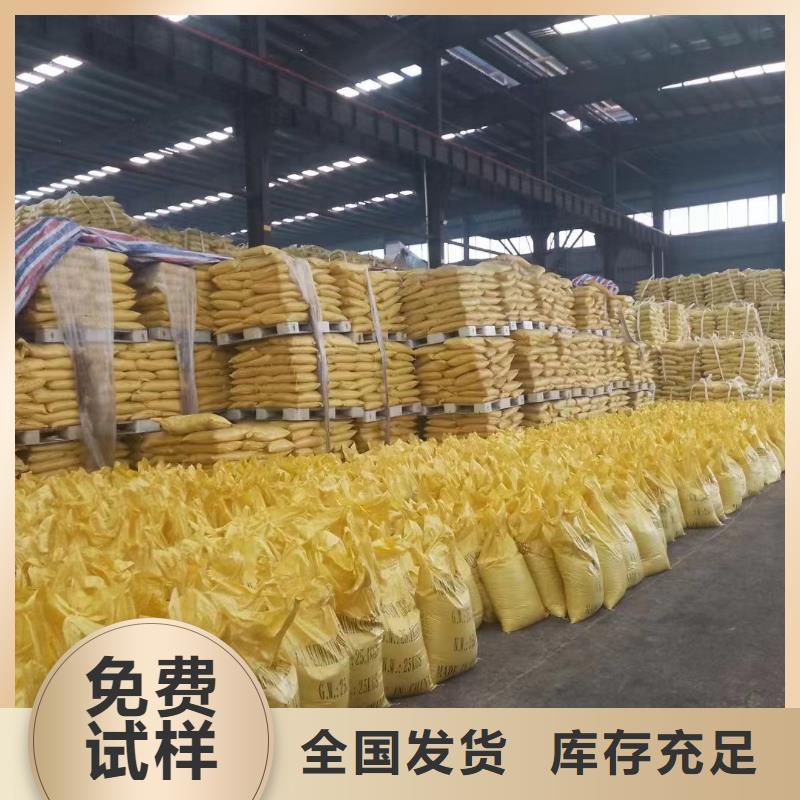 白色聚合氯化铝大厂家实力看得见