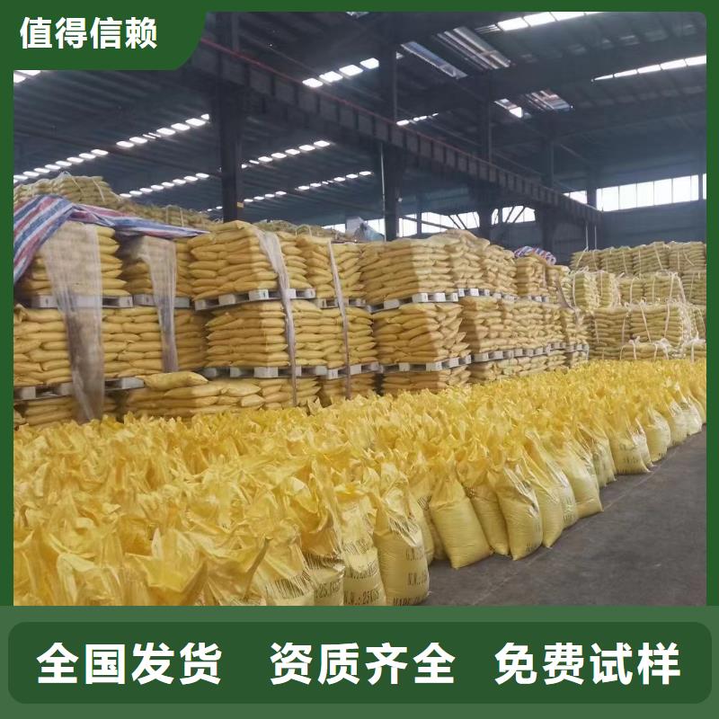 高纯聚铝现货直供