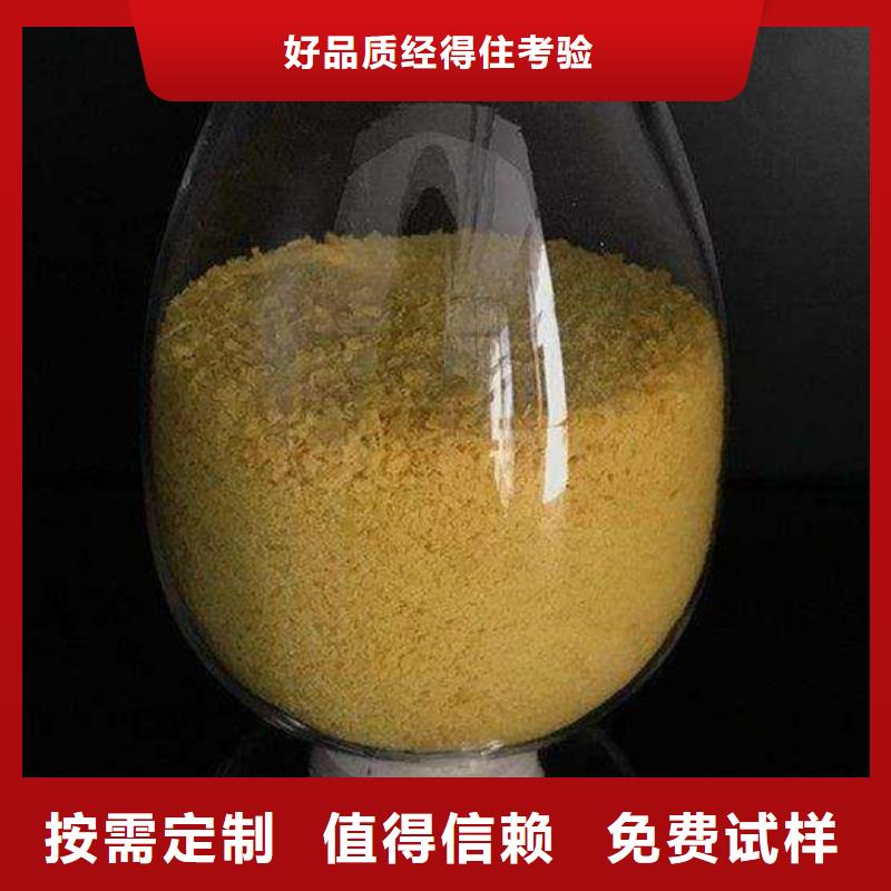 喷雾干燥聚合氯化铝的图文介绍节能环保