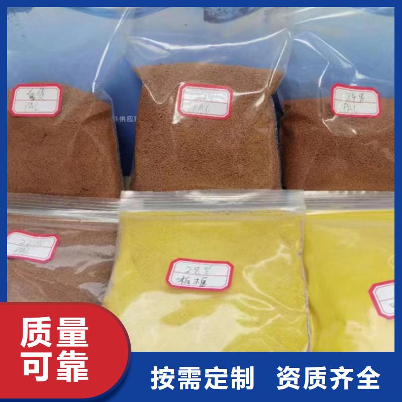 固体聚铝厂家规格全防潮性好