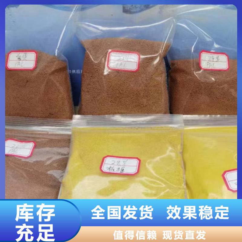 食品级聚铝来图符合标准