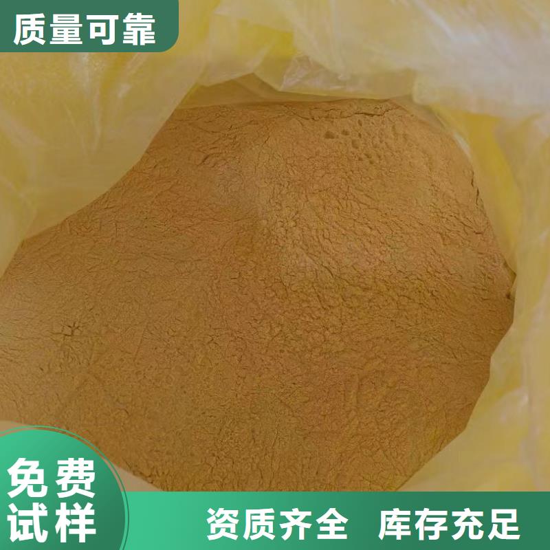 喷雾干燥聚合氯化铝定金锁价持久有效