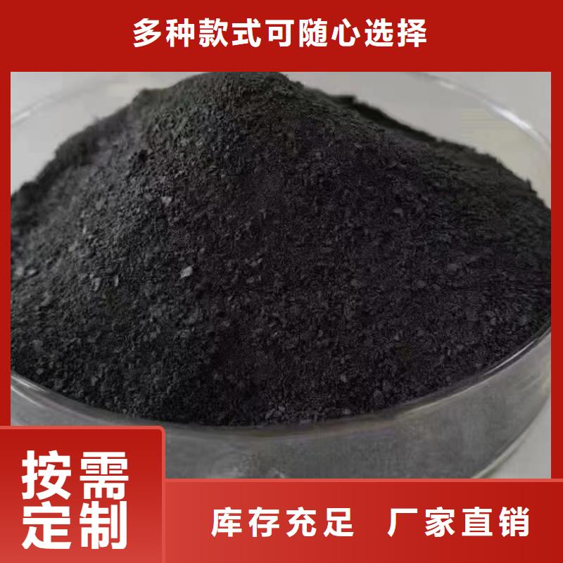食品级聚铝质量安心