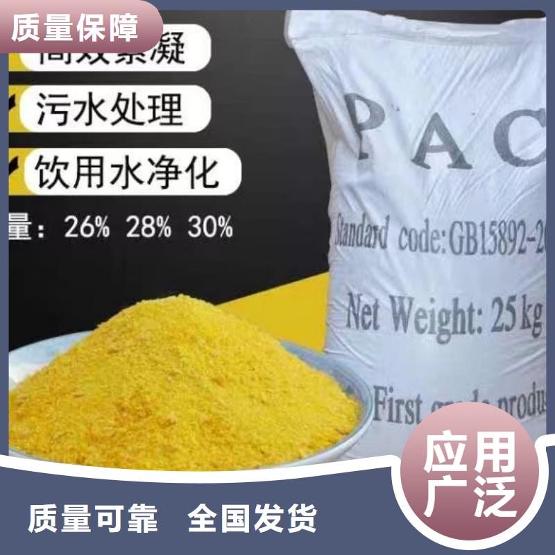 高纯聚铝现货直供