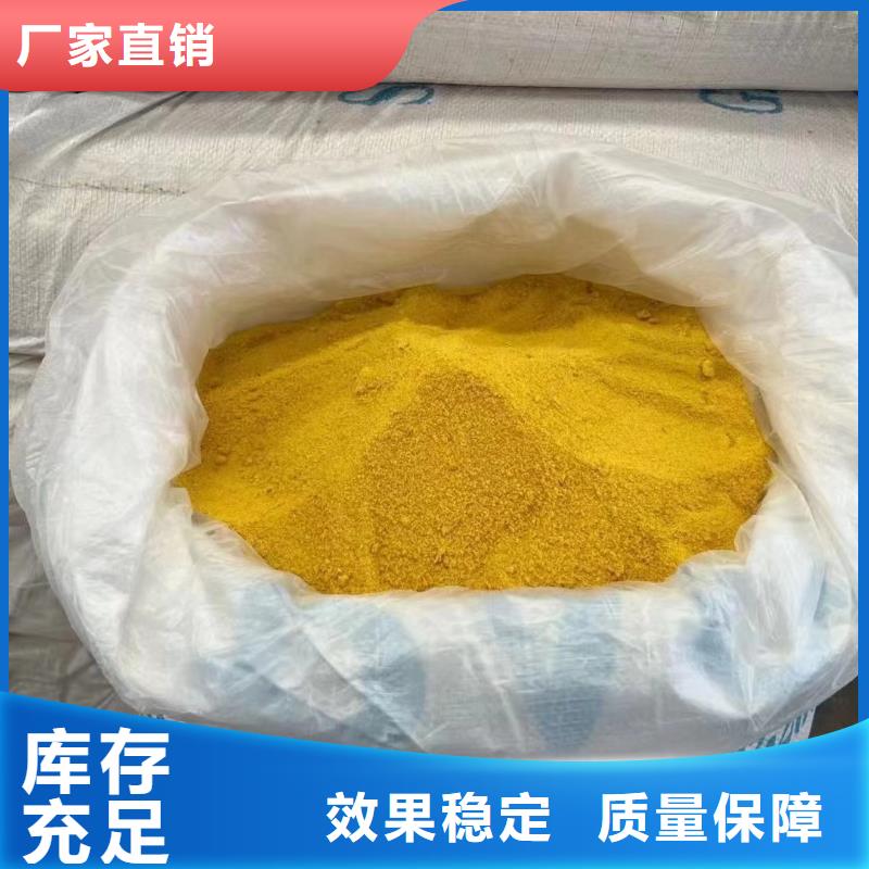 聚合氯化铝交货准时