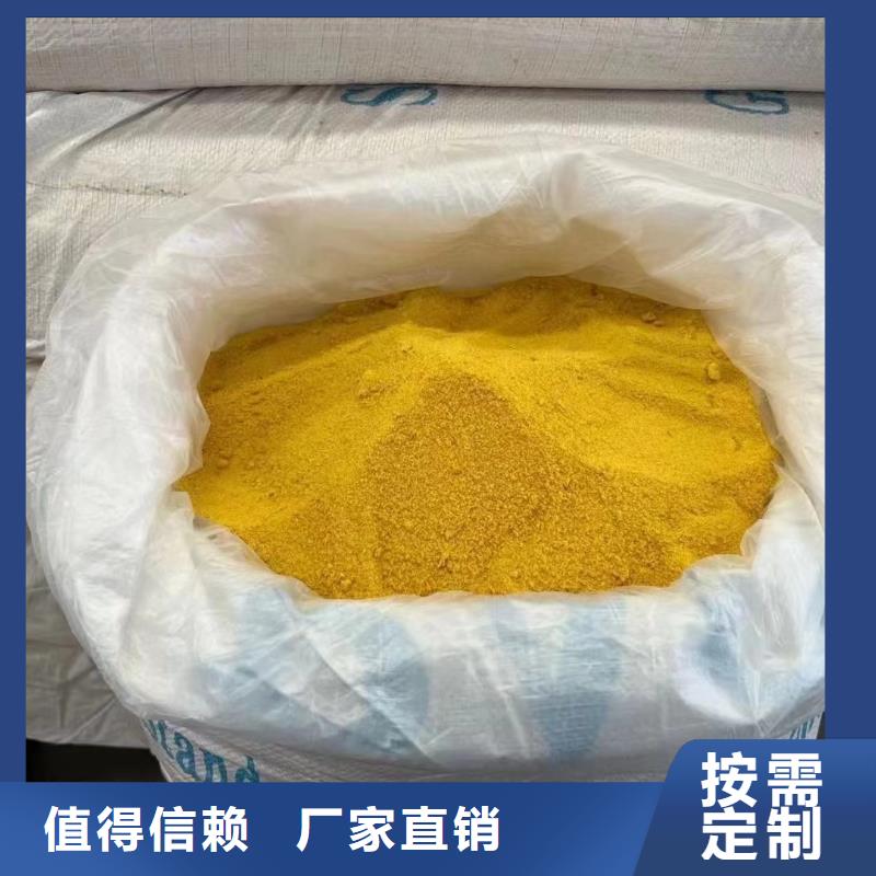 固体聚铝品质优选环保低碳