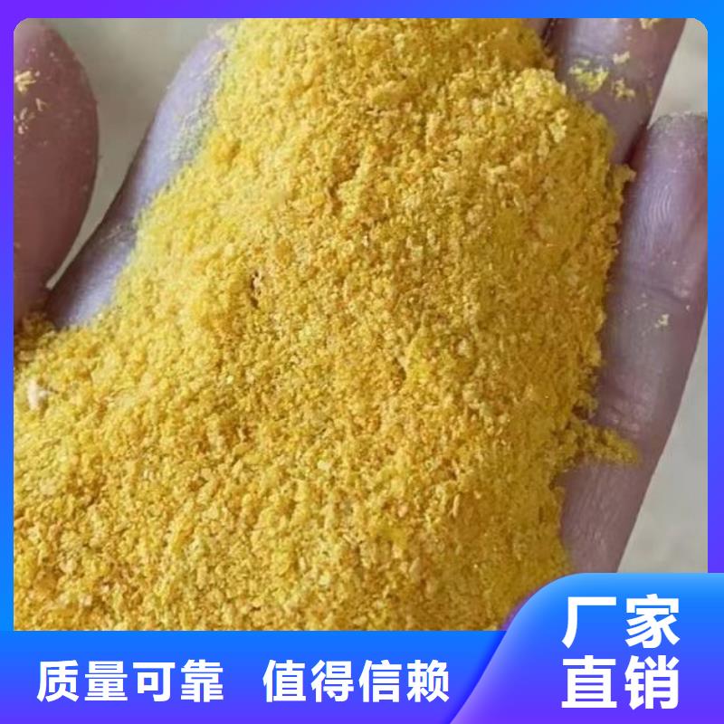液体PAC源头工厂量大先进配方
