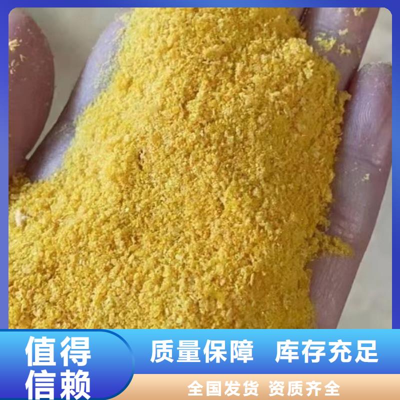 棕褐色聚合氯化铝设计合理优质包装