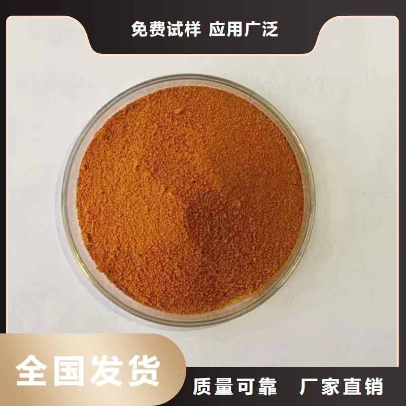 棕褐色聚合氯化铝设计合理优质包装