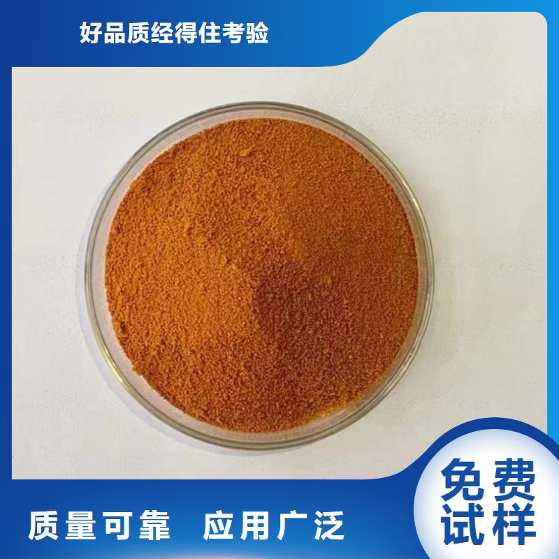 喷雾干燥聚合氯化铝定金锁价持久有效