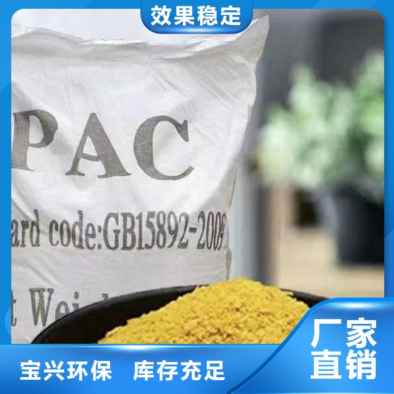 喷雾干燥聚合氯化铝的图文介绍节能环保