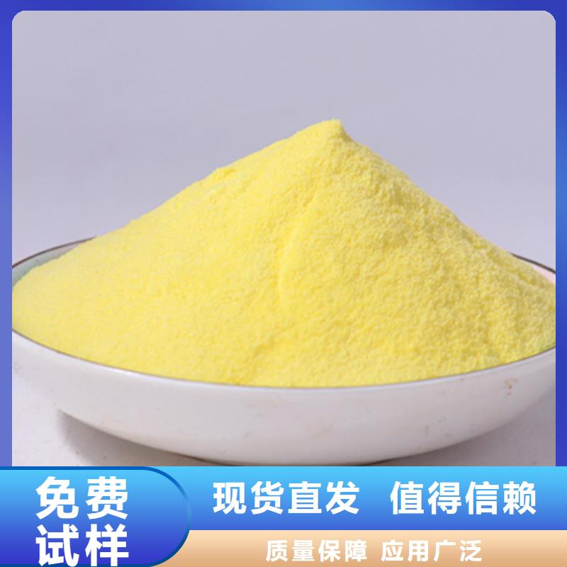 聚合氯化铝交货准时