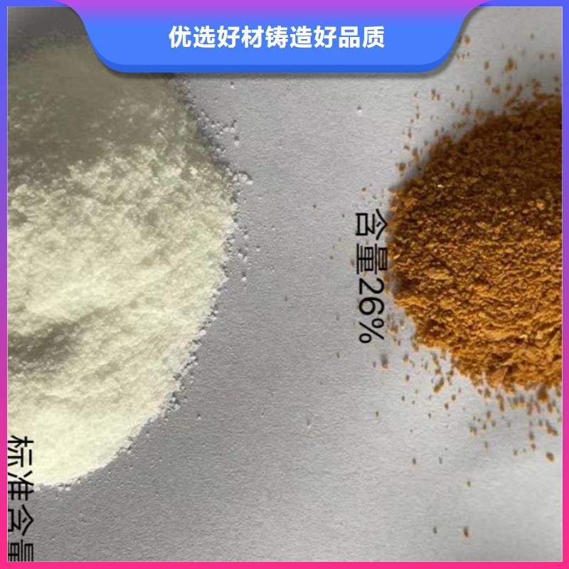 棕褐色聚合氯化铝来图量大从优