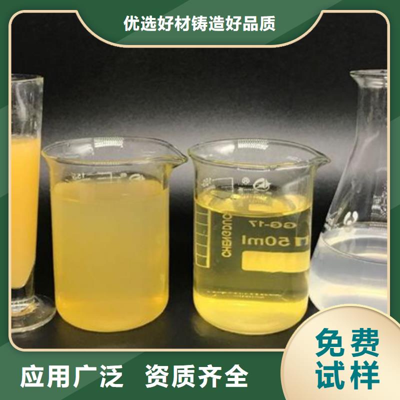 食品级聚铝质量安心