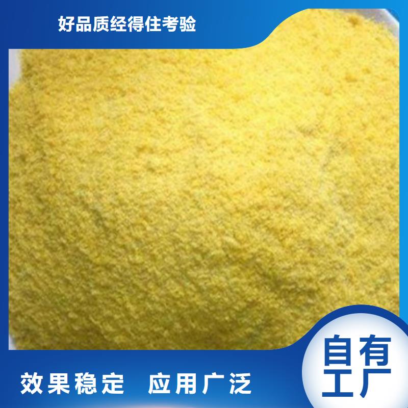 板框式聚合氯化铝设计合理