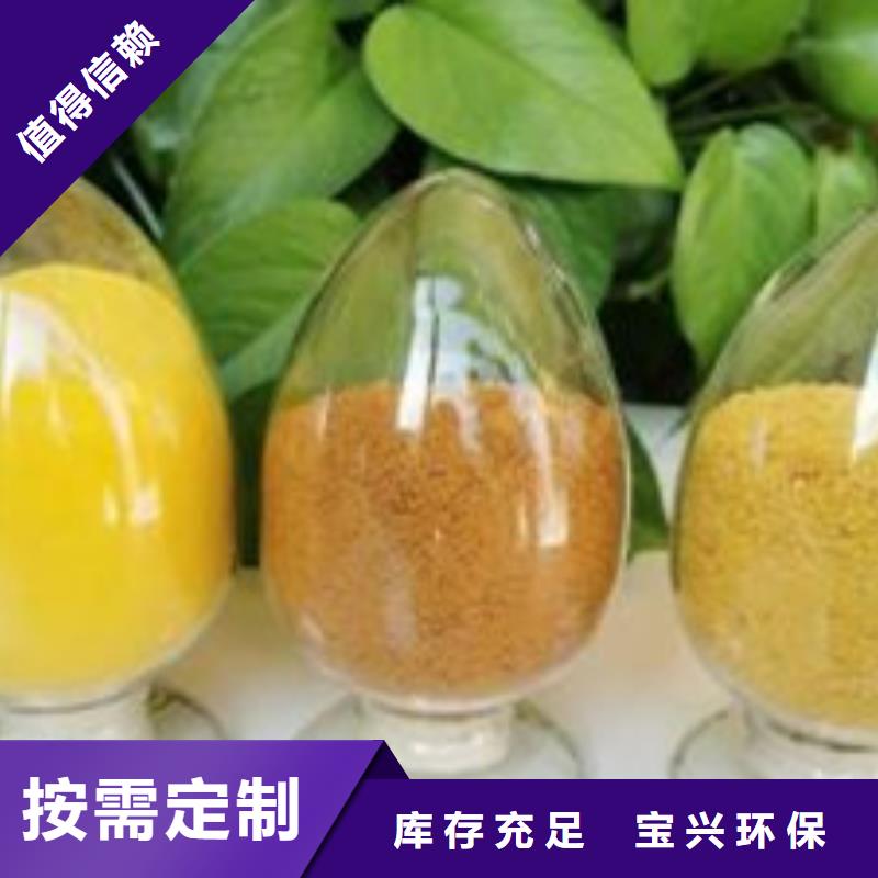 棕褐色聚合氯化铝来图量大从优