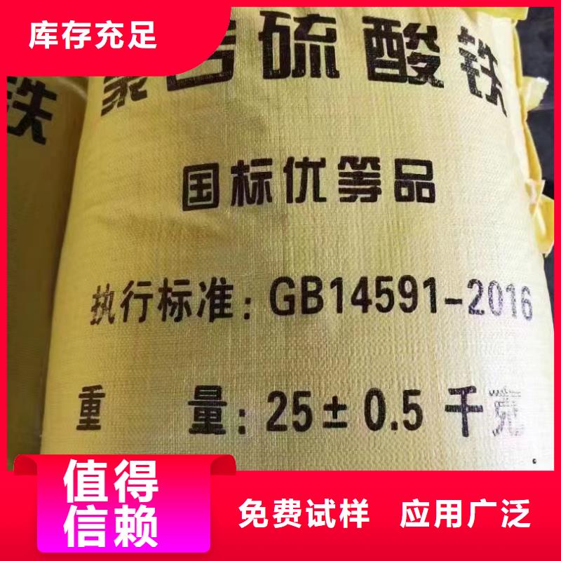 白色聚合氯化铝大厂家实力看得见