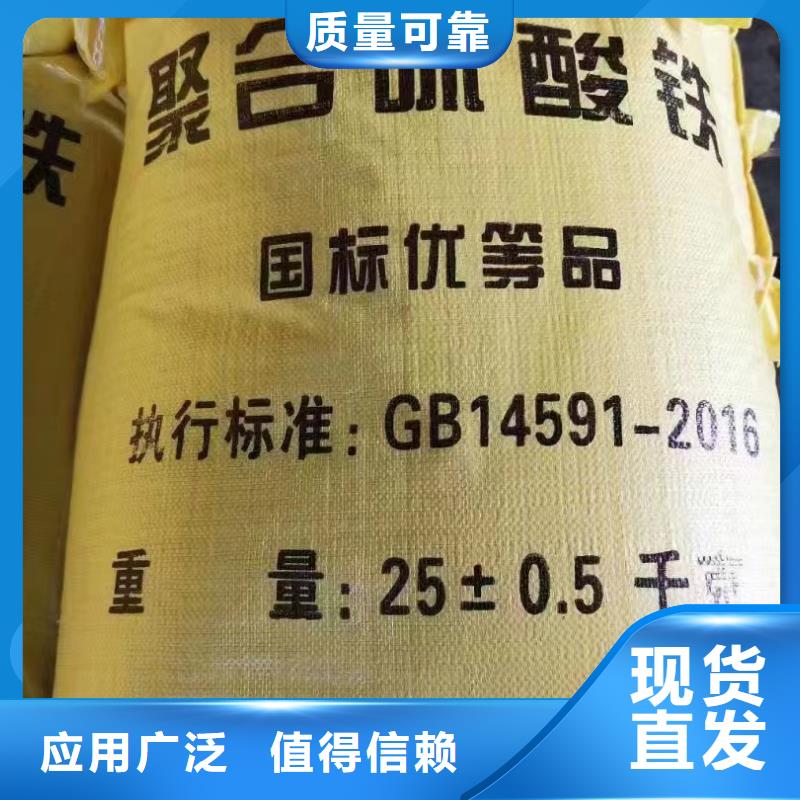 液体PAC厂家直营精准配比
