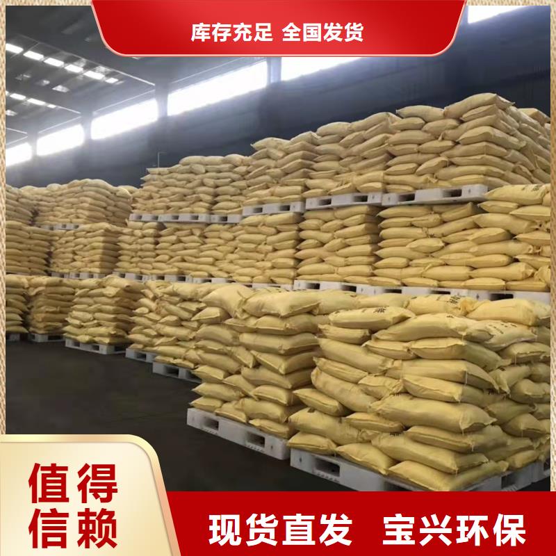 液体PAC源头工厂量大先进配方