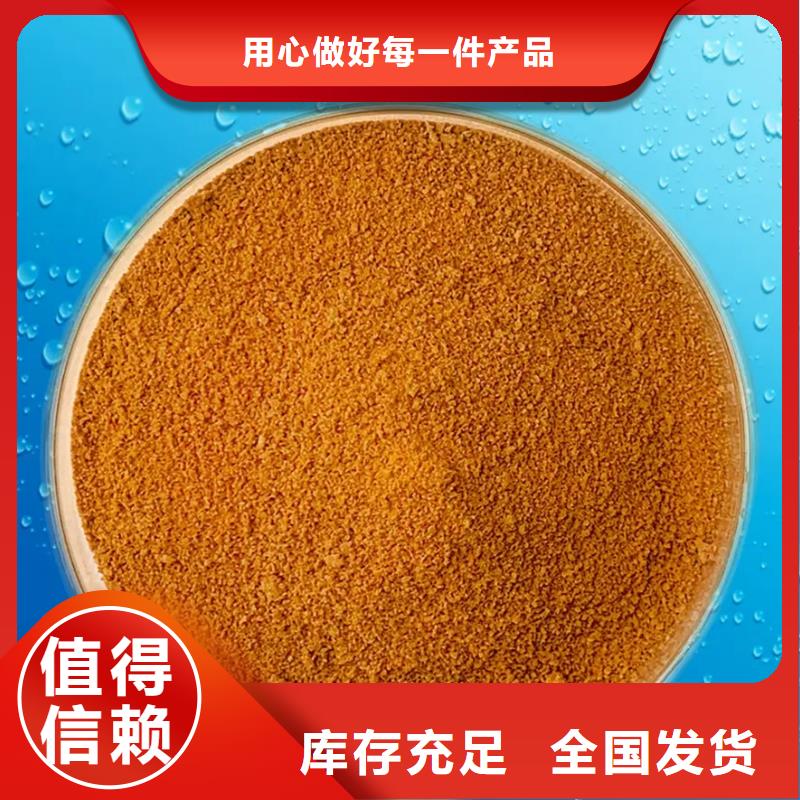聚合氯化铝一站式供应厂家售后无忧