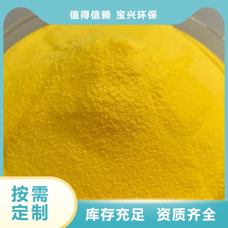 板框式聚合氯化铝设计合理