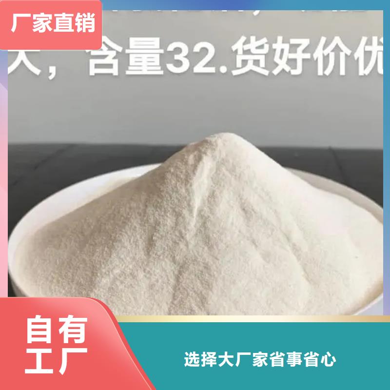 板框式聚合氯化铝设计合理