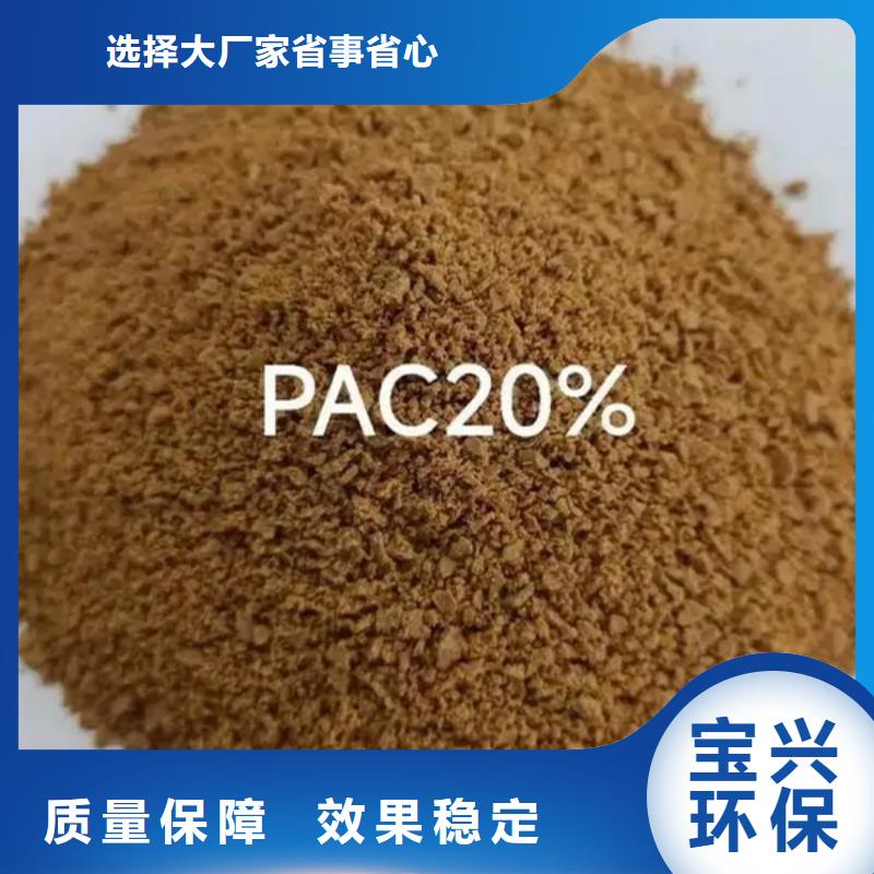 工业级聚合氯化铝厂家精选