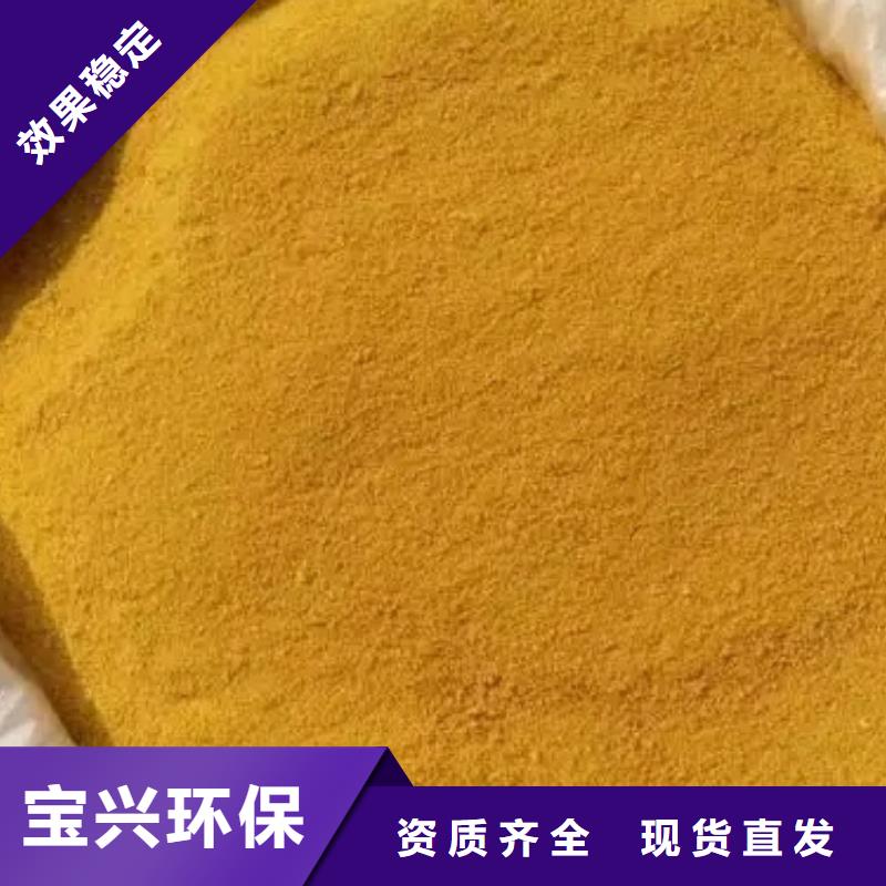 工业级聚合氯化铝厂家精选
