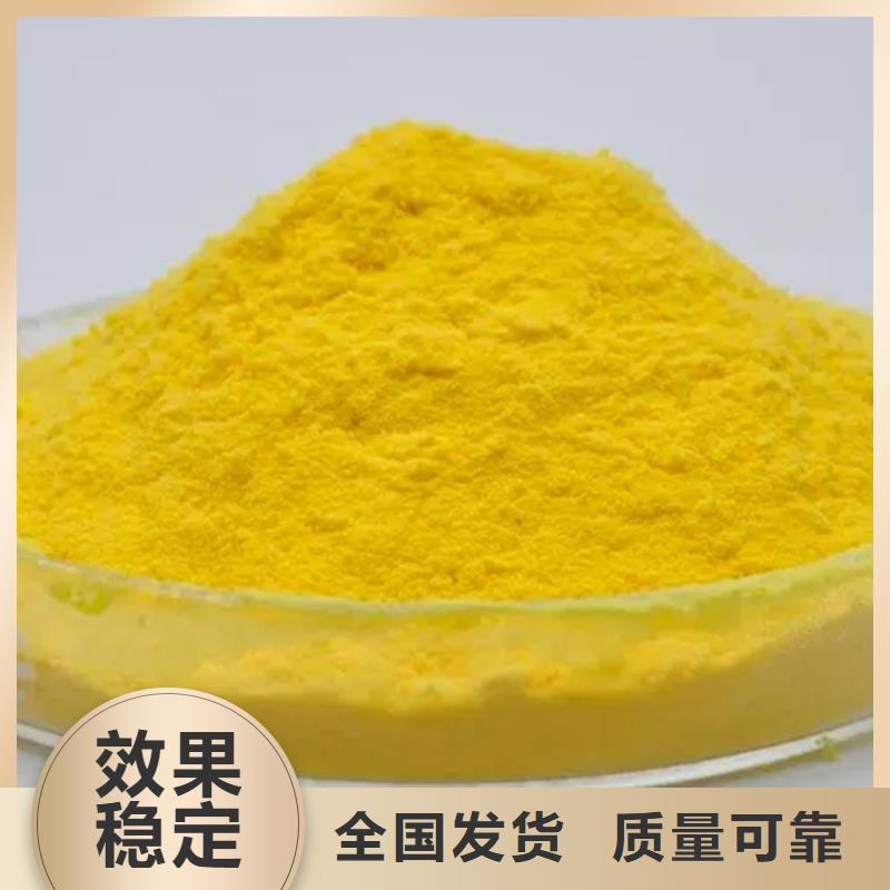白色聚合氯化铝大厂家实力看得见