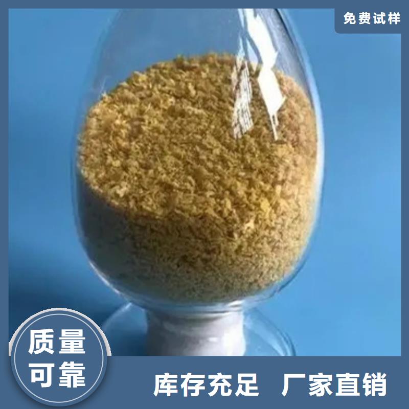 聚合氯化铝一站式供应厂家售后无忧