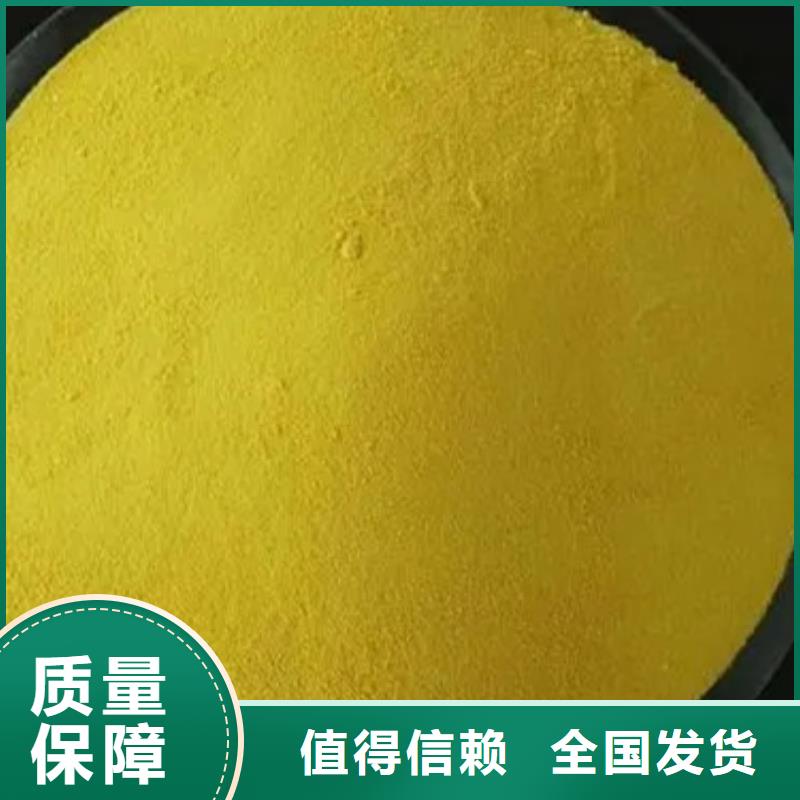 聚合氯化铝一站式供应厂家售后无忧