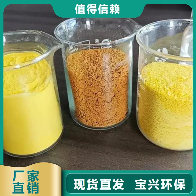 板框式聚合氯化铝设计合理